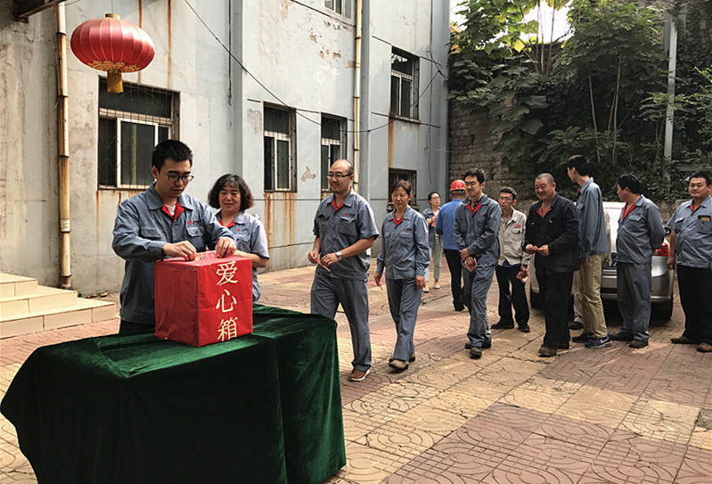 钢材加工爱心捐款.jpg 钢材加工爱心捐款.jpg