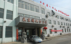 莱钢泰东炼钢分公司